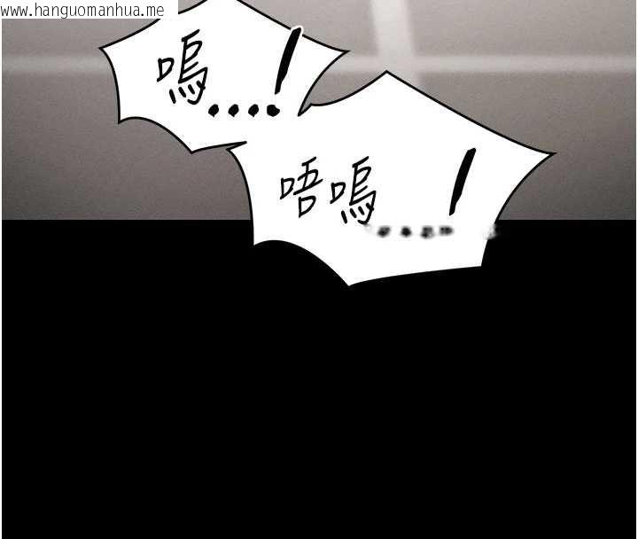 韩国漫画太妹攻略指南韩漫_太妹攻略指南-第52话-调教新进奴隶在线免费阅读-韩国漫画-第25张图片