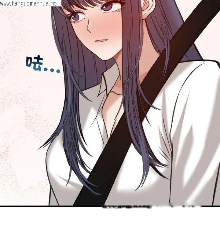韩国漫画老婆卷款潜逃后韩漫_老婆卷款潜逃后-第62话在线免费阅读-韩国漫画-第147张图片