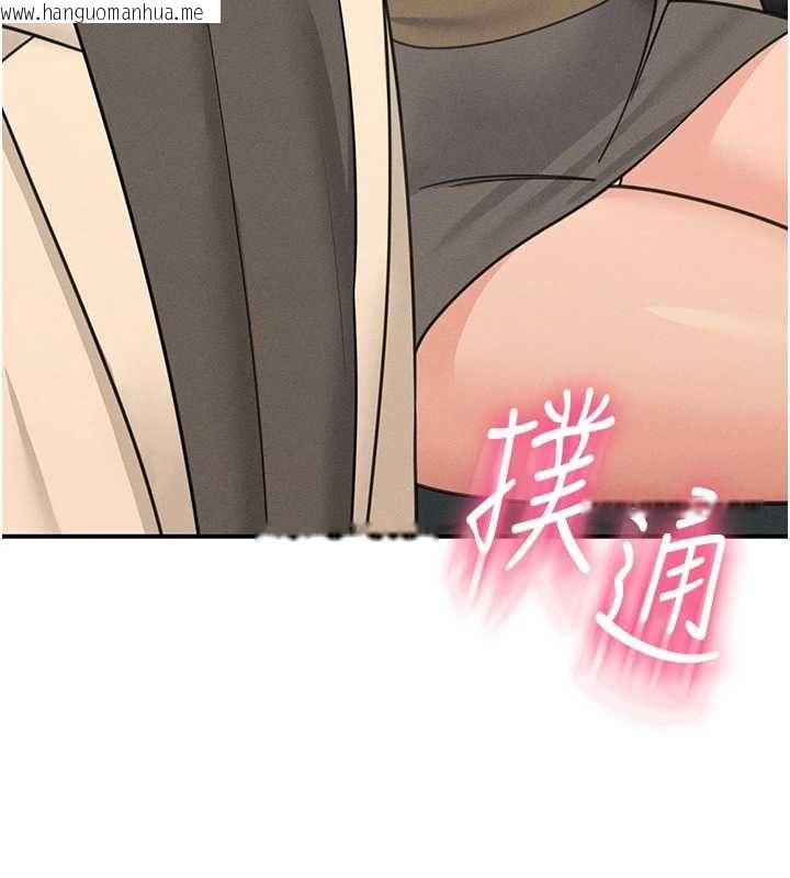 韩国漫画华尔街夜色韩漫_华尔街夜色-第26话-要怀孕了在线免费阅读-韩国漫画-第180张图片