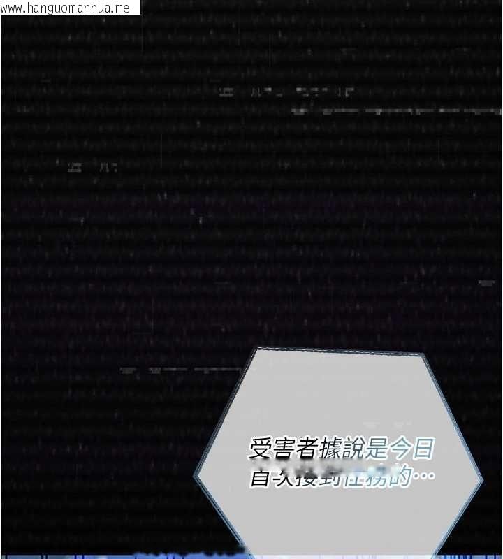 韩国漫画魔法少女露美娜韩漫_魔法少女露美娜-第6话-出动之前的激烈性爱在线免费阅读-韩国漫画-第156张图片
