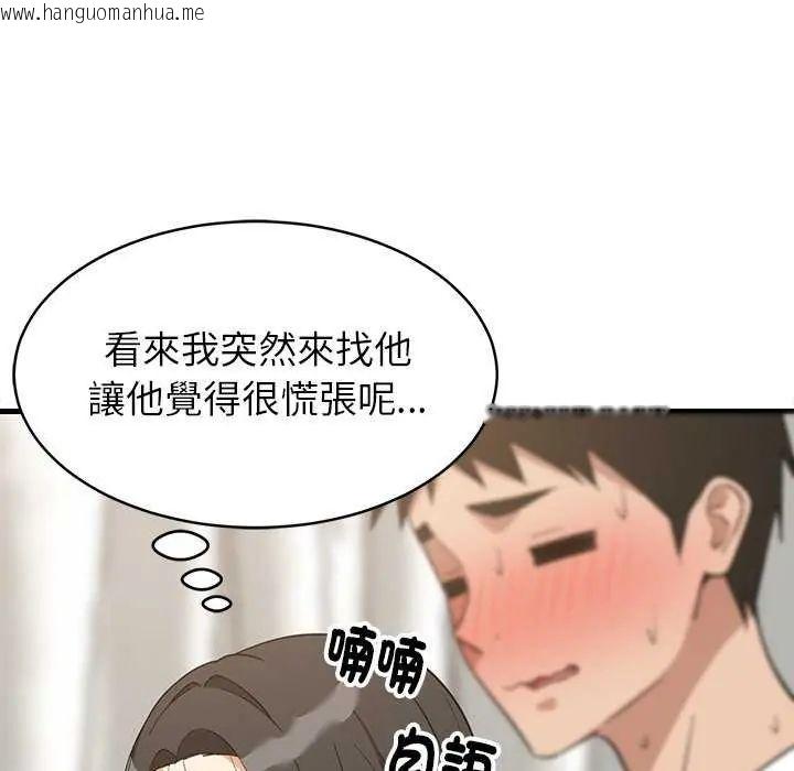 韩国漫画难缠姐妹偏要和我同居/家教住我家韩漫_难缠姐妹偏要和我同居/家教住我家-第98话在线免费阅读-韩国漫画-第14张图片