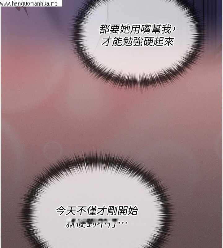 韩国漫画魔法少女露美娜韩漫_魔法少女露美娜-第4话-全部都吞下去!在线免费阅读-韩国漫画-第40张图片