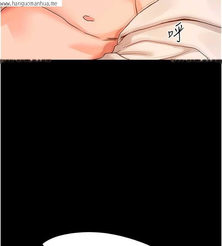 韩国漫画幼惑韩漫_幼惑-第32话-下流地摆动腰肢在线免费阅读-韩国漫画-第66张图片