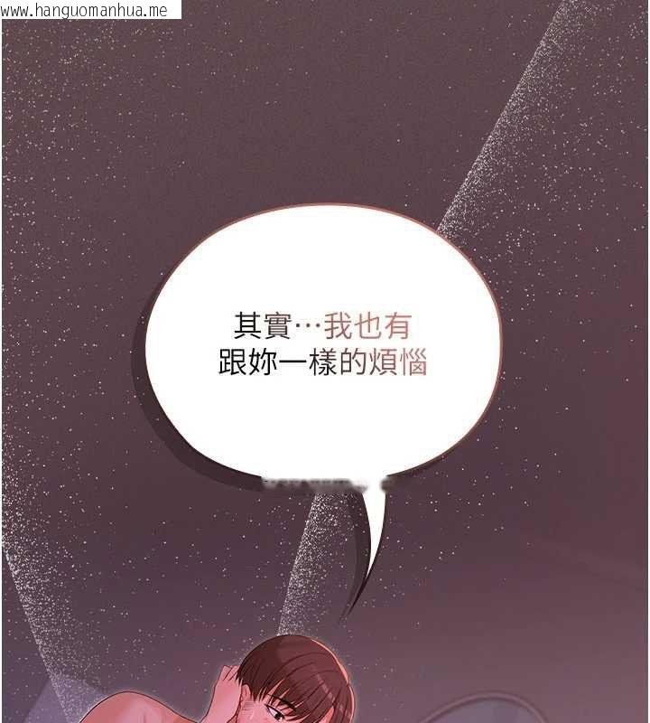 韩国漫画魔法少女露美娜韩漫_魔法少女露美娜-第5话-榨取精液的魔法小穴在线免费阅读-韩国漫画-第78张图片