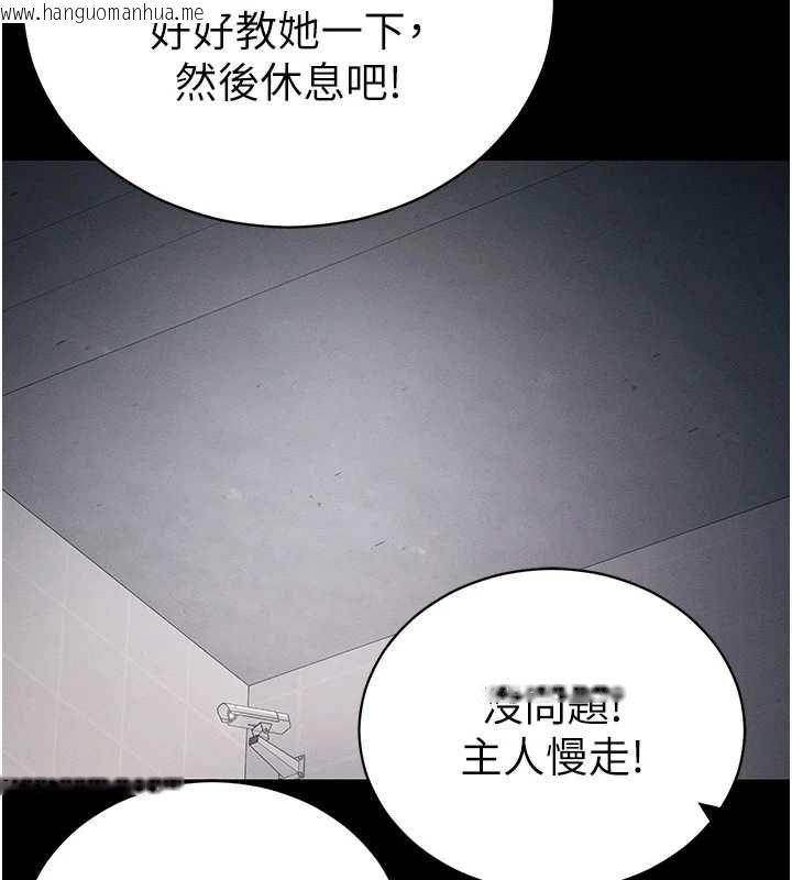 韩国漫画太妹攻略指南韩漫_太妹攻略指南-第52话-调教新进奴隶在线免费阅读-韩国漫画-第115张图片