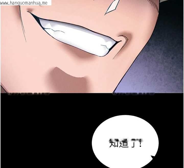 韩国漫画太妹攻略指南韩漫_太妹攻略指南-第52话-调教新进奴隶在线免费阅读-韩国漫画-第110张图片