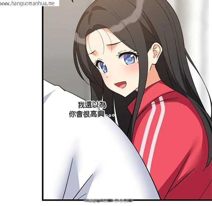 韩国漫画难缠姐妹偏要和我同居/家教住我家韩漫_难缠姐妹偏要和我同居/家教住我家-第98话在线免费阅读-韩国漫画-第72张图片