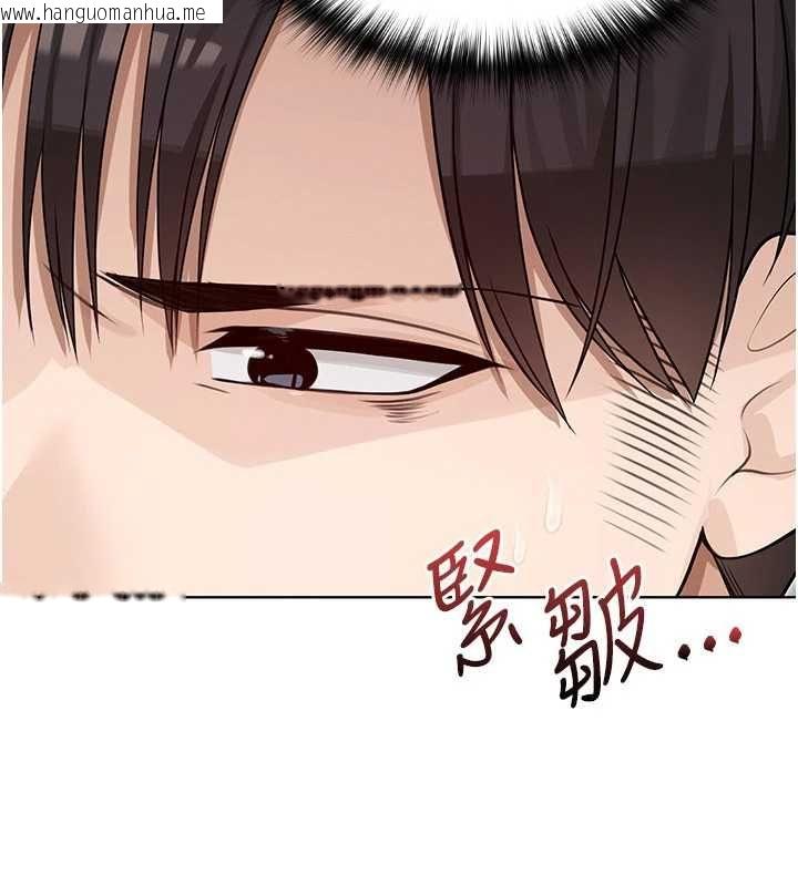 韩国漫画魔法少女露美娜韩漫_魔法少女露美娜-第3话-无法忍耐的欲望在线免费阅读-韩国漫画-第172张图片