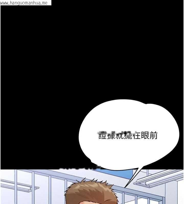 韩国漫画幼惑韩漫_幼惑-第32话-下流地摆动腰肢在线免费阅读-韩国漫画-第123张图片