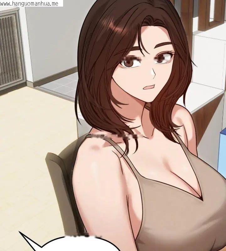 韩国漫画老婆卷款潜逃后韩漫_老婆卷款潜逃后-第62话在线免费阅读-韩国漫画-第162张图片