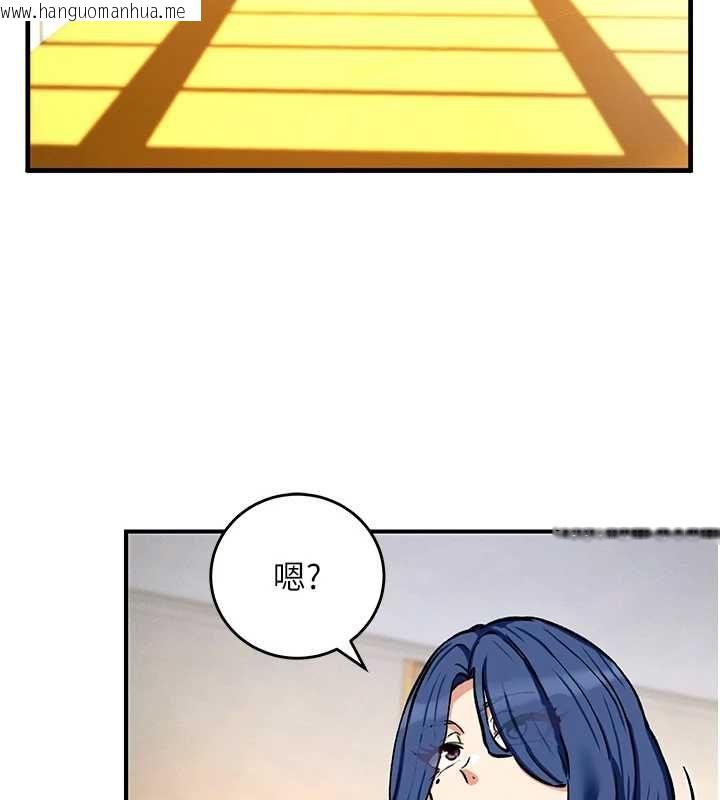 韩国漫画这一世我要开后宫韩漫_这一世我要开后宫-第11话-破例享有恋人特权在线免费阅读-韩国漫画-第104张图片