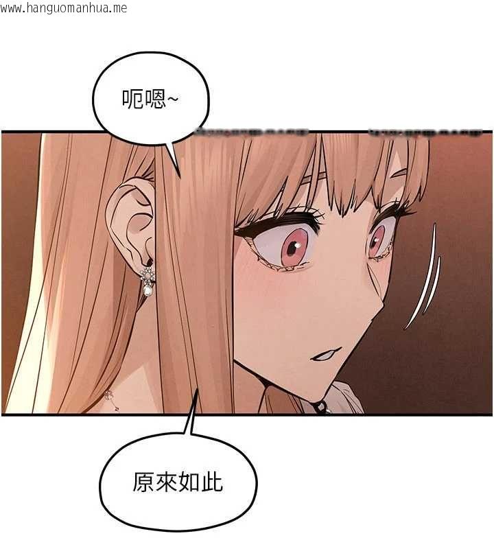 韩国漫画欲海交锋韩漫_欲海交锋-第95话-久违的两人约会在线免费阅读-韩国漫画-第78张图片