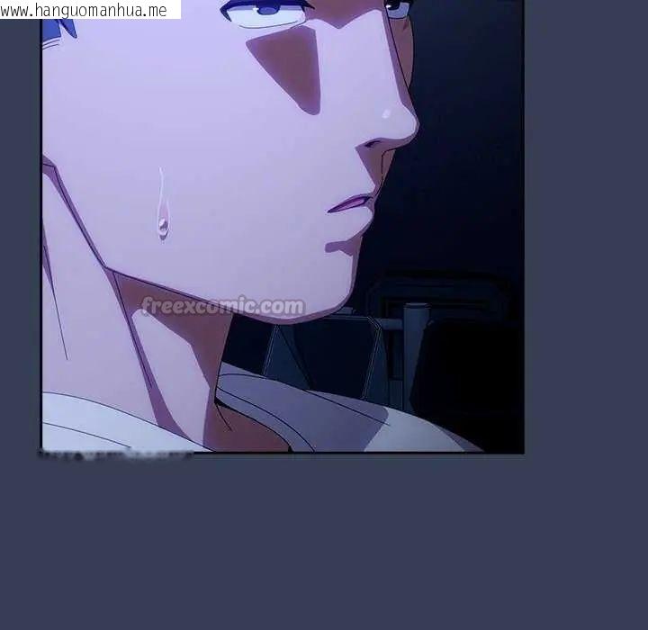 韩国漫画与众不同的兄妹/我家的掌上明珠韩漫_与众不同的兄妹/我家的掌上明珠-第50话在线免费阅读-韩国漫画-第75张图片