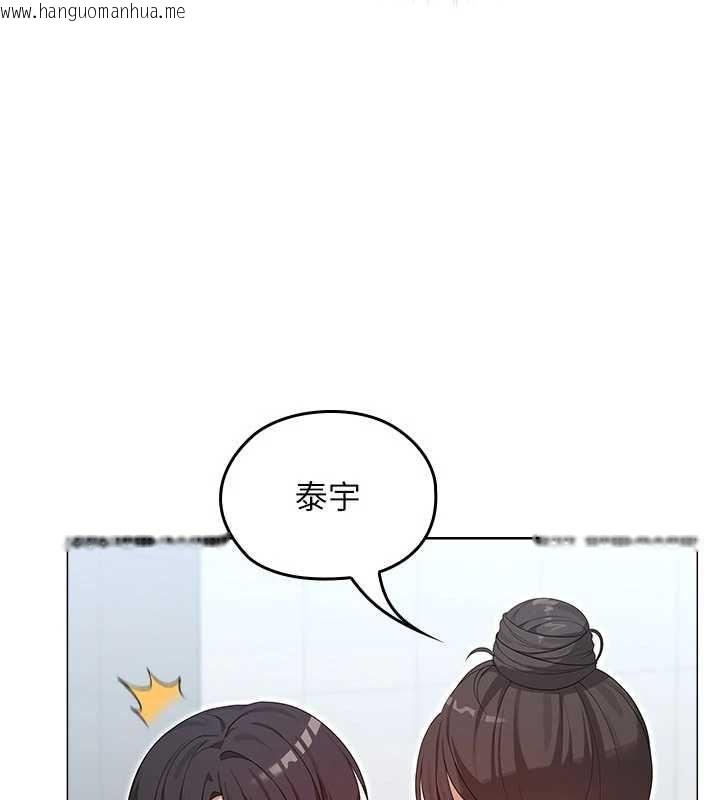 韩国漫画魔法少女露美娜韩漫_魔法少女露美娜-第3话-无法忍耐的欲望在线免费阅读-韩国漫画-第56张图片