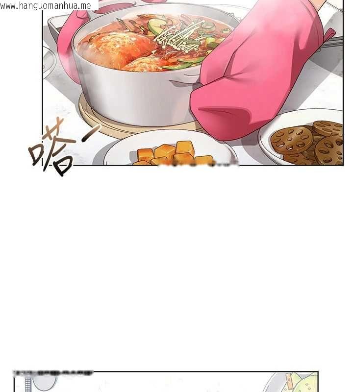 韩国漫画魔法少女露美娜韩漫_魔法少女露美娜-第2话-这是老婆的「义务」在线免费阅读-韩国漫画-第74张图片