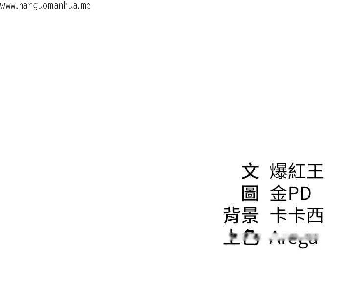 韩国漫画华尔街夜色韩漫_华尔街夜色-第26话-要怀孕了在线免费阅读-韩国漫画-第181张图片