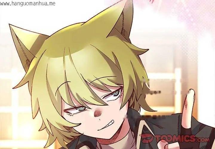 韩国漫画小姐由我来守护韩漫_小姐由我来守护-第24话在线免费阅读-韩国漫画-第3张图片