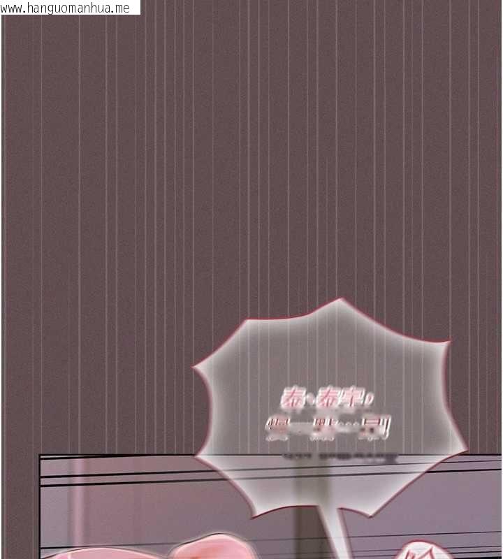 韩国漫画魔法少女露美娜韩漫_魔法少女露美娜-第5话-榨取精液的魔法小穴在线免费阅读-韩国漫画-第155张图片