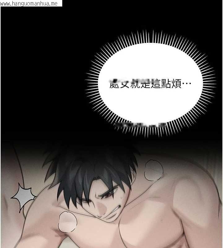 韩国漫画华尔街夜色韩漫_华尔街夜色-第26话-要怀孕了在线免费阅读-韩国漫画-第163张图片
