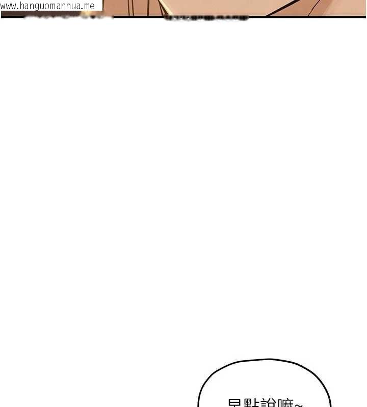 韩国漫画欲海交锋韩漫_欲海交锋-第95话-久违的两人约会在线免费阅读-韩国漫画-第38张图片