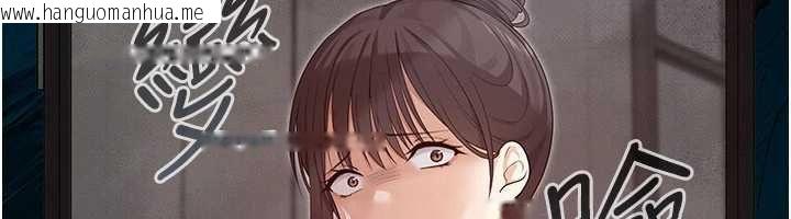 韩国漫画魔法少女露美娜韩漫_魔法少女露美娜-第3话-无法忍耐的欲望在线免费阅读-韩国漫画-第209张图片
