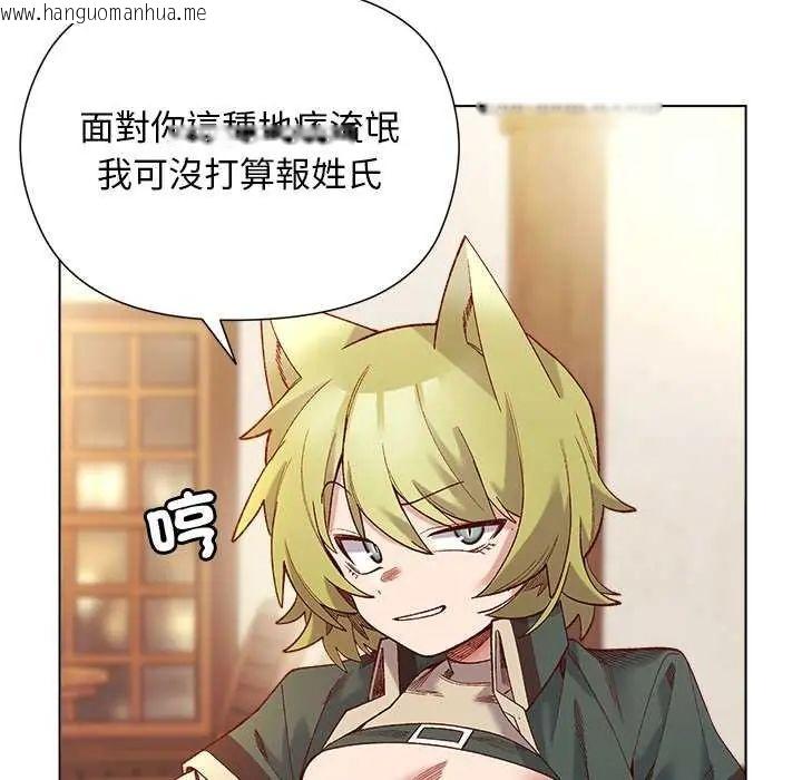 韩国漫画小姐由我来守护韩漫_小姐由我来守护-第24话在线免费阅读-韩国漫画-第12张图片