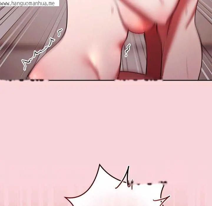 韩国漫画难言之秘/说不出口的秘密韩漫_难言之秘/说不出口的秘密-第50话在线免费阅读-韩国漫画-第146张图片
