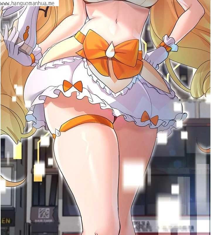 韩国漫画魔法少女露美娜韩漫_魔法少女露美娜-第7话-新魔法少女登场!在线免费阅读-韩国漫画-第213张图片