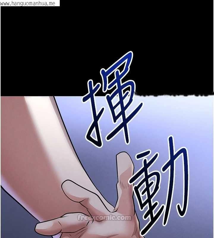 韩国漫画足球型男脱单指南韩漫_足球型男脱单指南-第67话-欧霸杯就是我的舞台在线免费阅读-韩国漫画-第60张图片