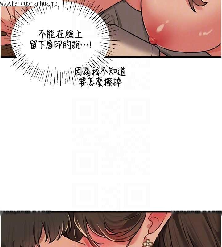 韩国漫画男人配额制韩漫_男人配额制-第50话-不用顾虑我在线免费阅读-韩国漫画-第66张图片