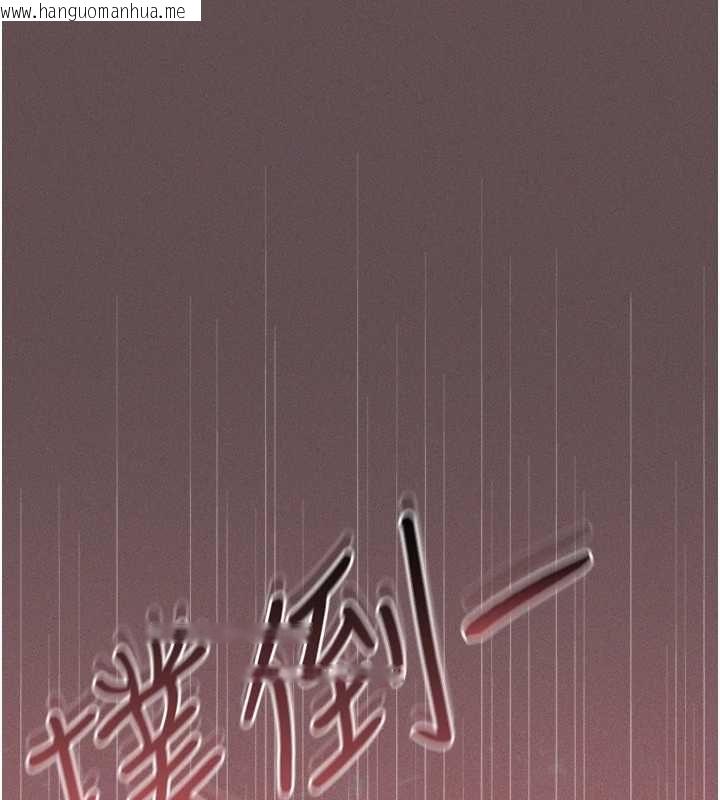 韩国漫画魔法少女露美娜韩漫_魔法少女露美娜-第4话-全部都吞下去!在线免费阅读-韩国漫画-第122张图片