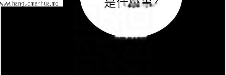 韩国漫画太妹攻略指南韩漫_太妹攻略指南-第52话-调教新进奴隶在线免费阅读-韩国漫画-第98张图片