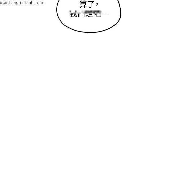 韩国漫画欲海交锋韩漫_欲海交锋-第95话-久违的两人约会在线免费阅读-韩国漫画-第56张图片