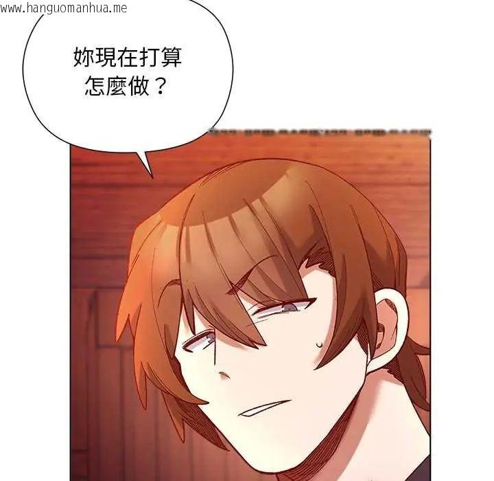 韩国漫画小姐由我来守护韩漫_小姐由我来守护-第24话在线免费阅读-韩国漫画-第86张图片