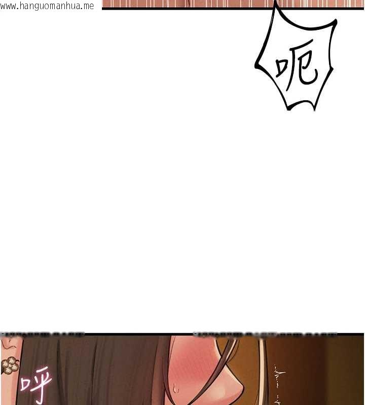 韩国漫画男人配额制韩漫_男人配额制-第50话-不用顾虑我在线免费阅读-韩国漫画-第5张图片