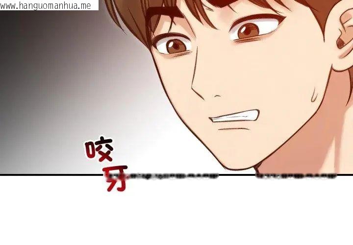 韩国漫画老婆卷款潜逃后韩漫_老婆卷款潜逃后-第62话在线免费阅读-韩国漫画-第47张图片