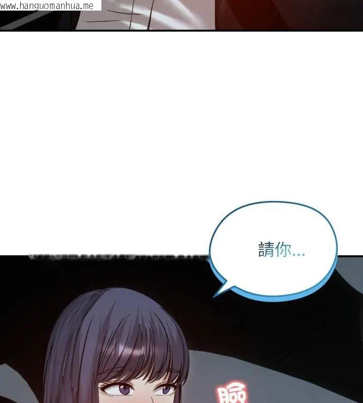 韩国漫画老婆卷款潜逃后韩漫_老婆卷款潜逃后-第62话在线免费阅读-韩国漫画-第124张图片