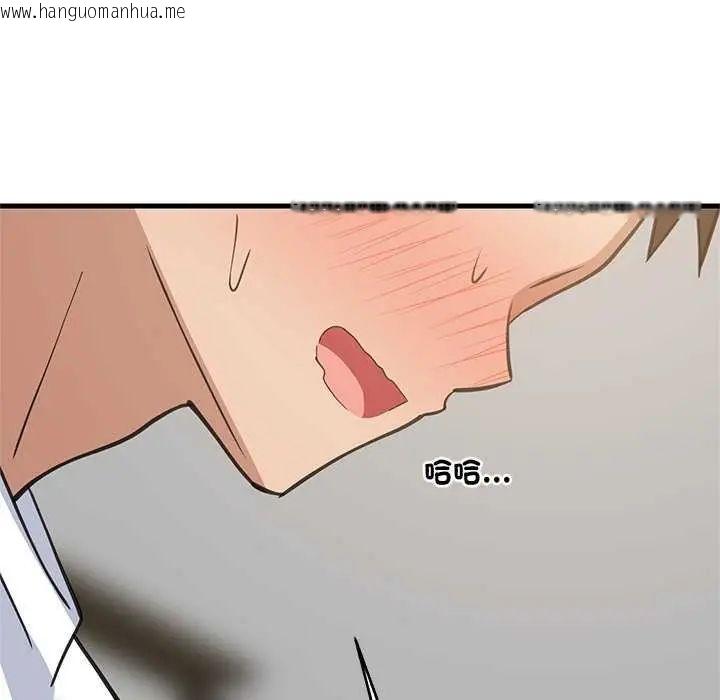 韩国漫画难缠姐妹偏要和我同居/家教住我家韩漫_难缠姐妹偏要和我同居/家教住我家-第98话在线免费阅读-韩国漫画-第56张图片