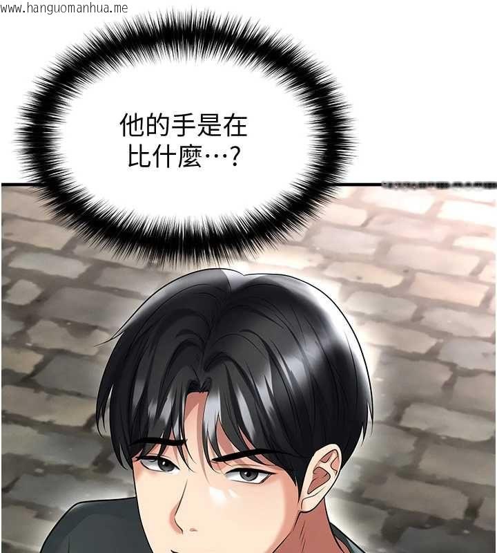 韩国漫画足球型男脱单指南韩漫_足球型男脱单指南-第67话-欧霸杯就是我的舞台在线免费阅读-韩国漫画-第37张图片
