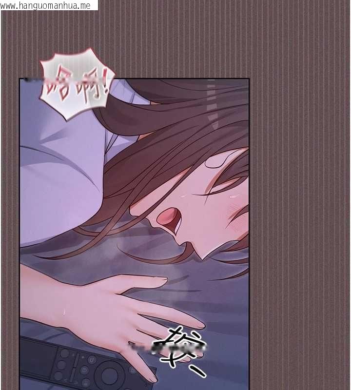 韩国漫画魔法少女露美娜韩漫_魔法少女露美娜-第6话-出动之前的激烈性爱在线免费阅读-韩国漫画-第146张图片