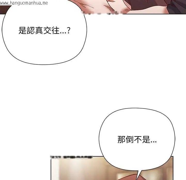 韩国漫画小姐由我来守护韩漫_小姐由我来守护-第24话在线免费阅读-韩国漫画-第49张图片