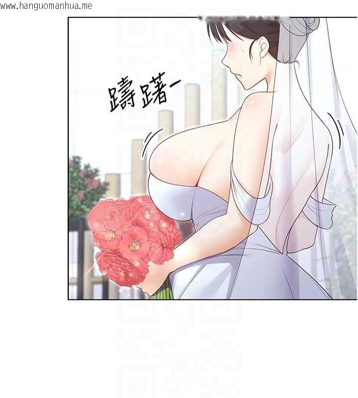 韩国漫画魔法少女露美娜韩漫_魔法少女露美娜-第4话-全部都吞下去!在线免费阅读-韩国漫画-第148张图片