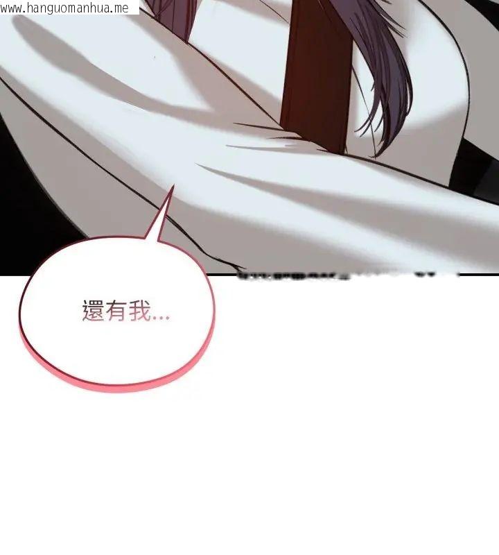 韩国漫画老婆卷款潜逃后韩漫_老婆卷款潜逃后-第62话在线免费阅读-韩国漫画-第136张图片