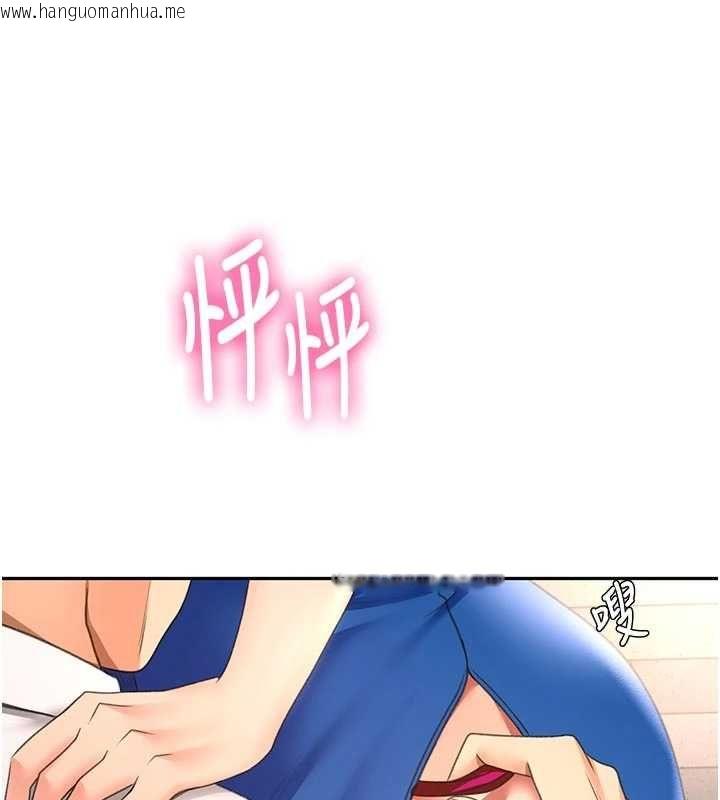韩国漫画顶加套房的春天韩漫_顶加套房的春天-第71话-每个男人的意淫对象在线免费阅读-韩国漫画-第5张图片
