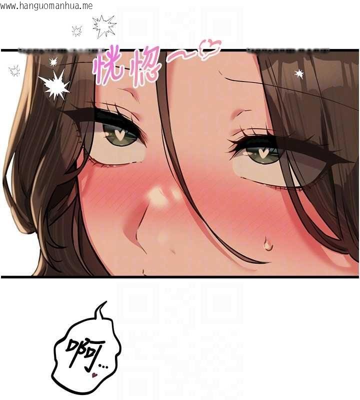 韩国漫画男人配额制韩漫_男人配额制-第50话-不用顾虑我在线免费阅读-韩国漫画-第87张图片