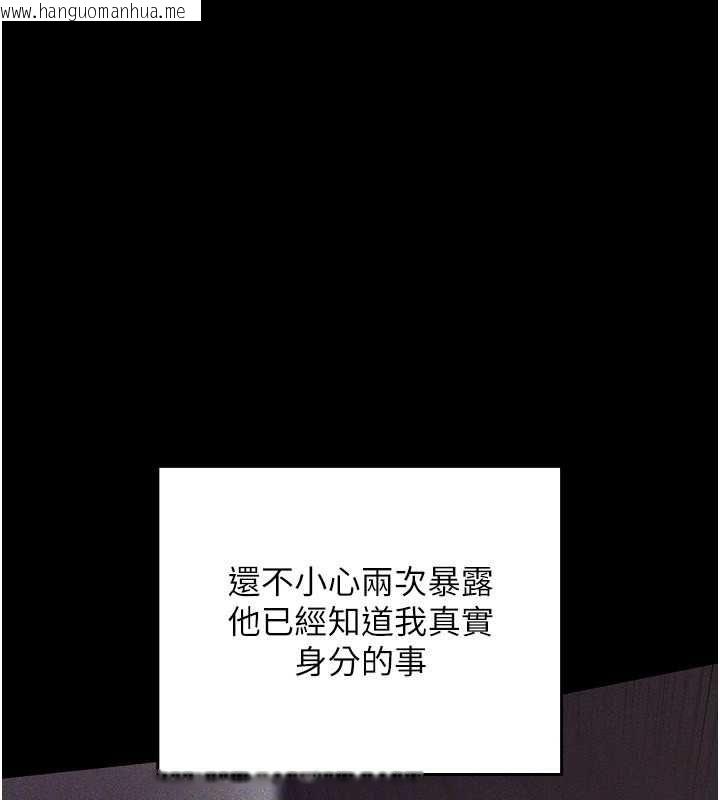 韩国漫画魔法少女露美娜韩漫_魔法少女露美娜-第7话-新魔法少女登场!在线免费阅读-韩国漫画-第149张图片