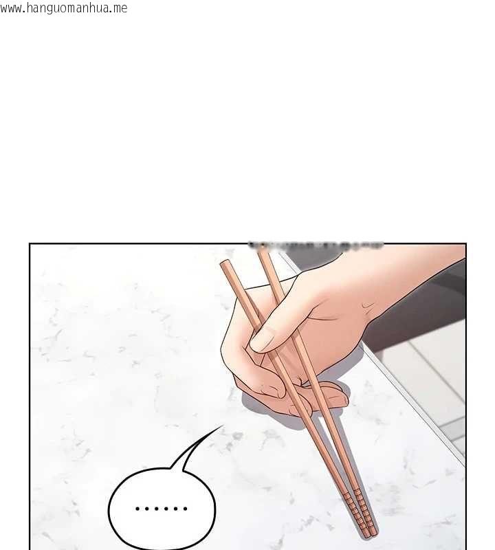 韩国漫画魔法少女露美娜韩漫_魔法少女露美娜-第2话-这是老婆的「义务」在线免费阅读-韩国漫画-第126张图片
