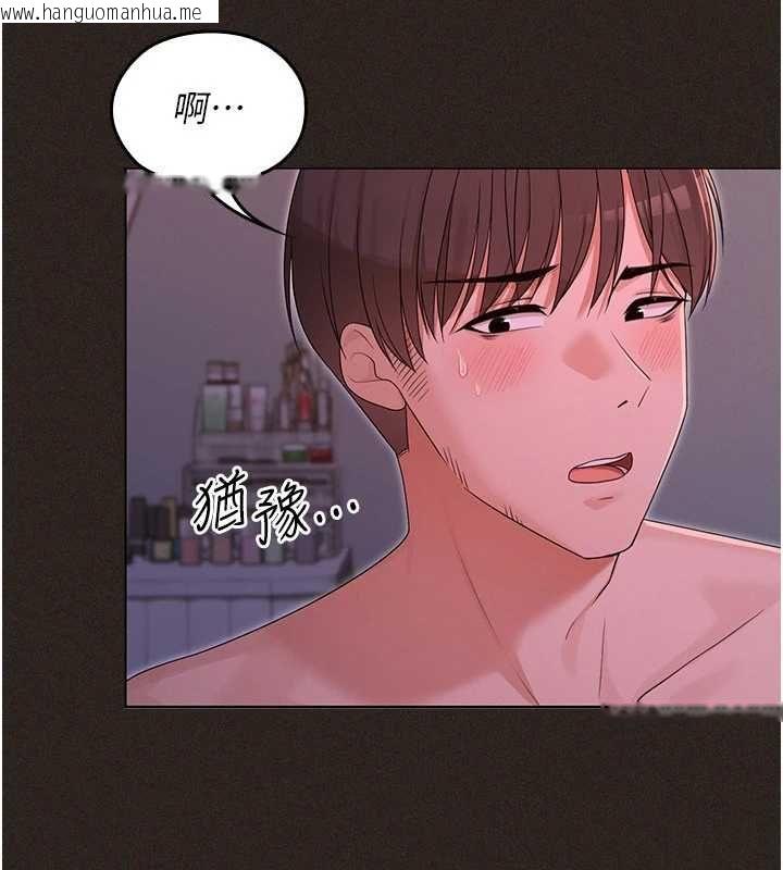 韩国漫画魔法少女露美娜韩漫_魔法少女露美娜-第6话-出动之前的激烈性爱在线免费阅读-韩国漫画-第27张图片