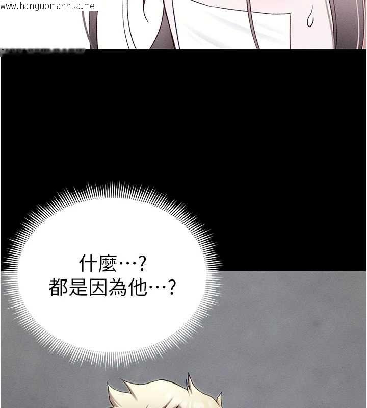 韩国漫画太妹攻略指南韩漫_太妹攻略指南-第52话-调教新进奴隶在线免费阅读-韩国漫画-第41张图片