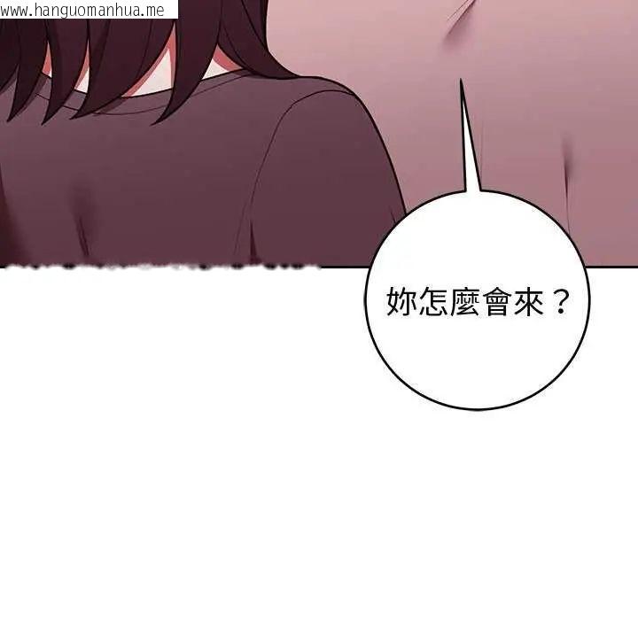 韩国漫画难言之秘/说不出口的秘密韩漫_难言之秘/说不出口的秘密-第50话在线免费阅读-韩国漫画-第20张图片